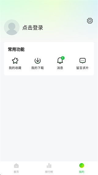小柠檬追剧首页推荐